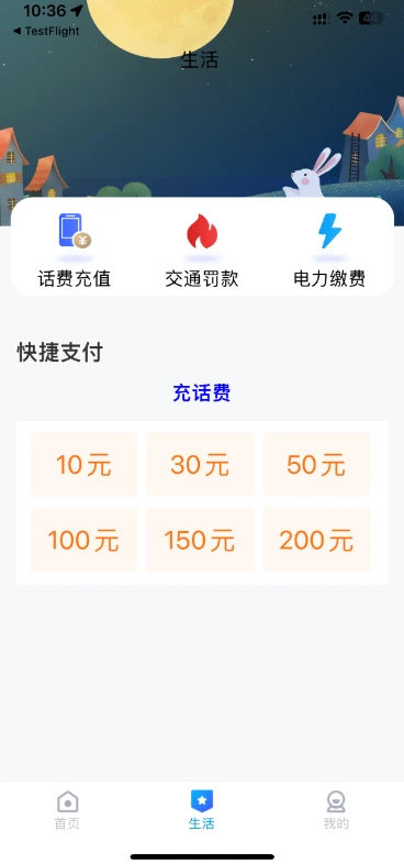 静宁村镇银行图4