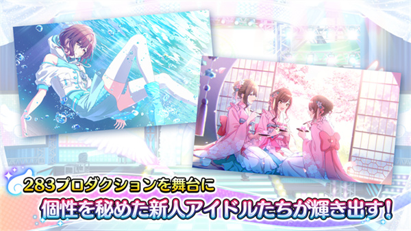 シャニマス图3