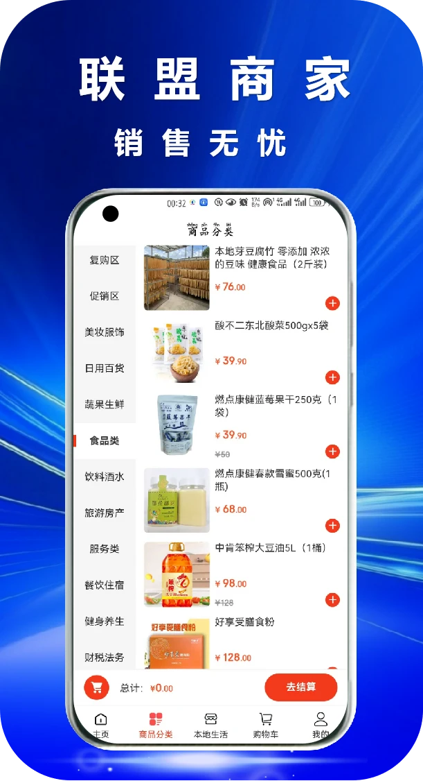 逍多赚图2