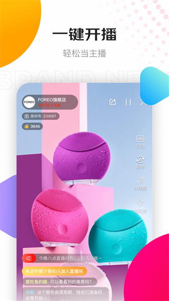 京东视频苹果版图4