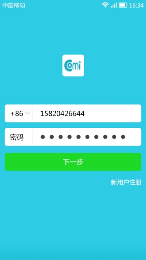 可觅(网络电话)