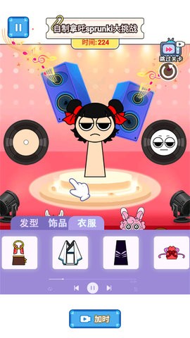 节奏盒子哪吒熬饼图1