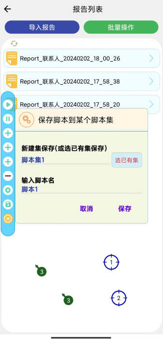 自动化测试仪图5