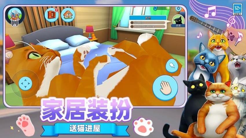 我是怪兽我怕谁图3