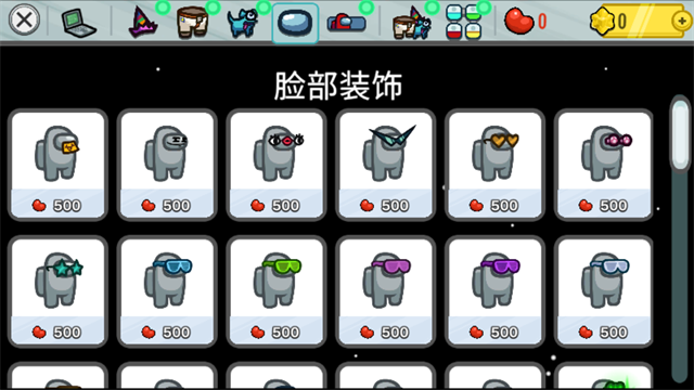 among us2025最新版图5