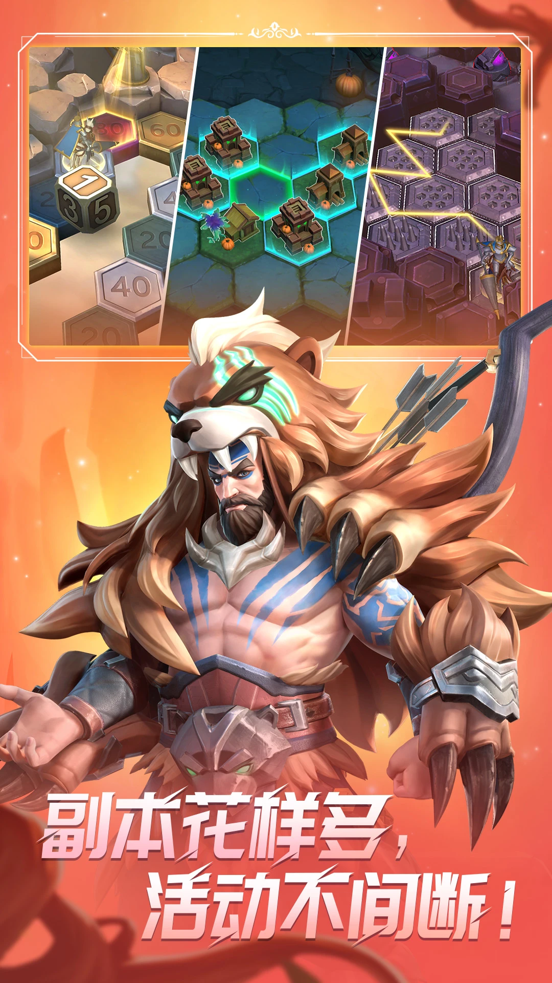 无限奇兵：降临图7