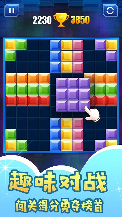 重温经典方块图3