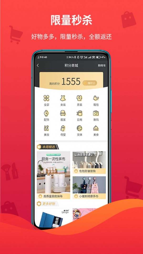 领折折图2
