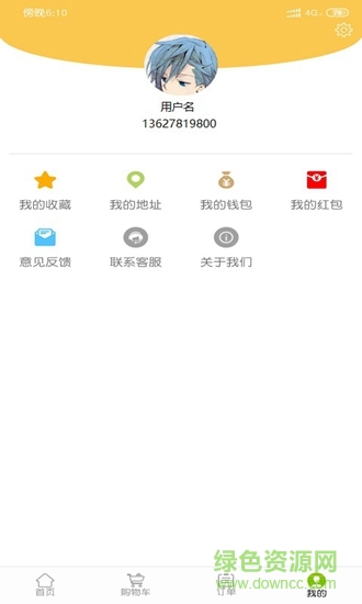 吃啥外卖商家版图3