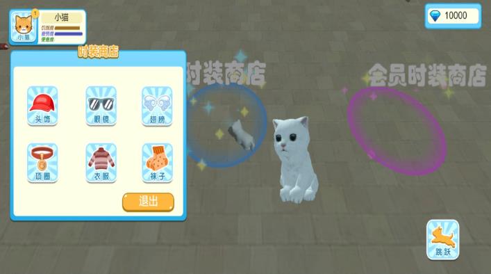 异世界萌兽养成图2