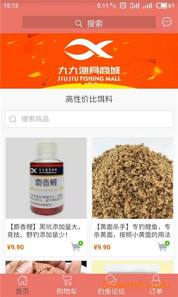 九九渔具商城
