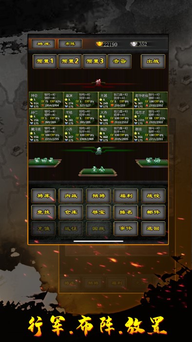三国100%图3