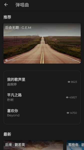 键盘手图1