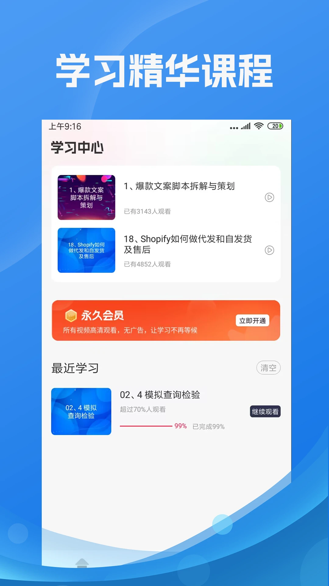 TK指南图3