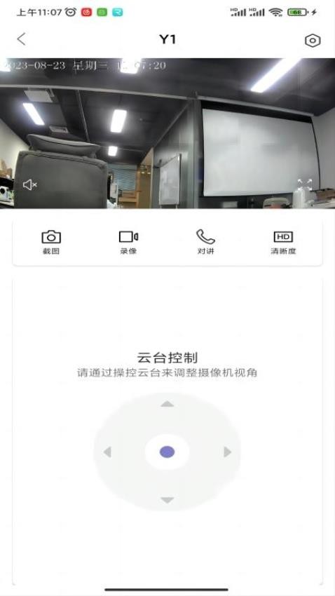小睿看家图1