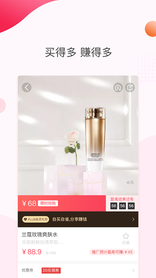 悦啦精选 安卓版v2.4.4图3