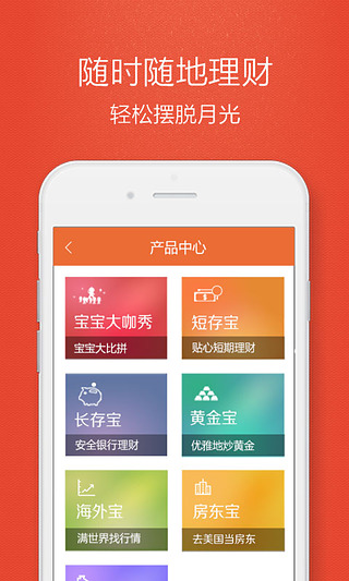 天风