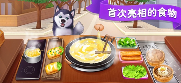 楼下的早餐店无限金币 破解版v1.0.8