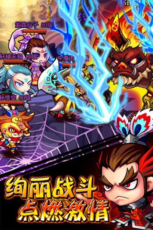 风暴觉醒图3
