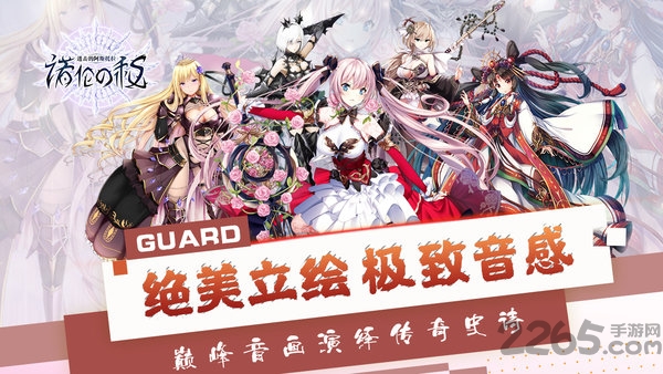 进击的阿斯托拉图4