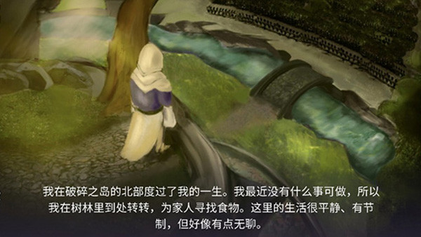 黑暗崛起中文版图6