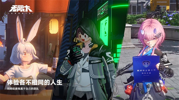 无限大吞噬图1