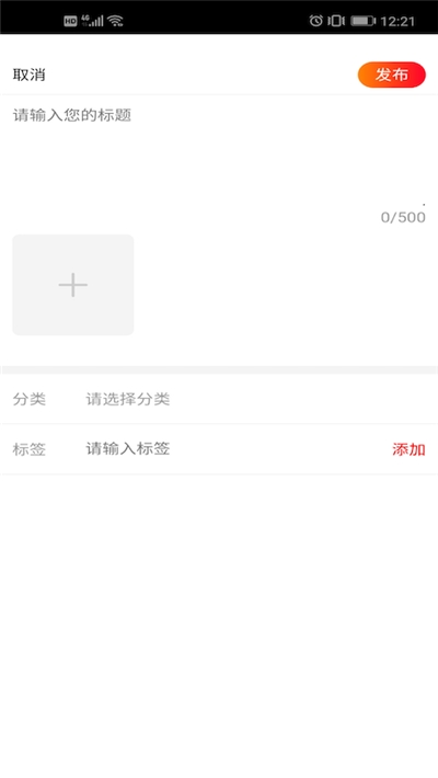 淘货猫商家端图3
