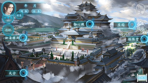 仙路传说-吾情图2