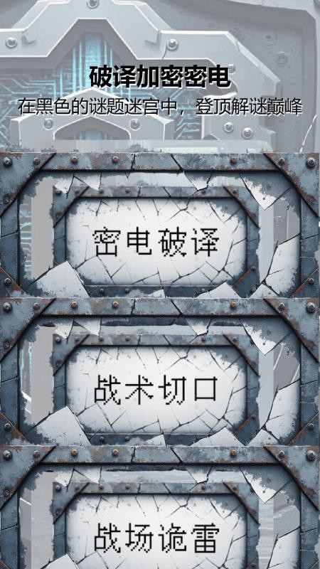 游戏乐园盒图3