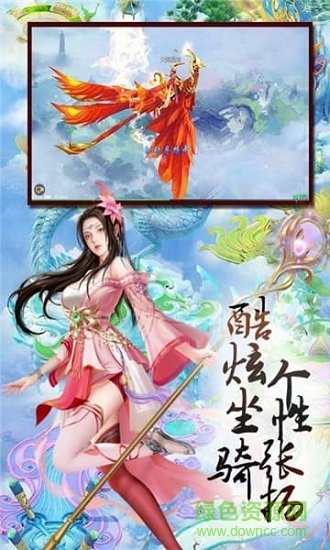 九州扶摇录图3