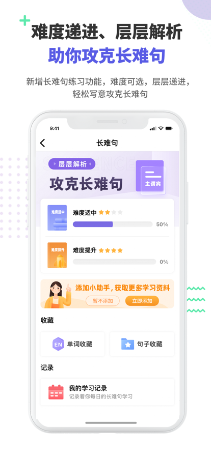雷哥GRE图2