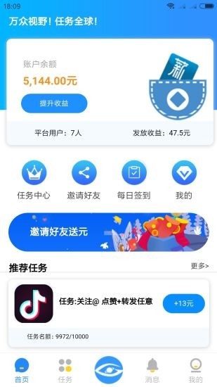 音客图1