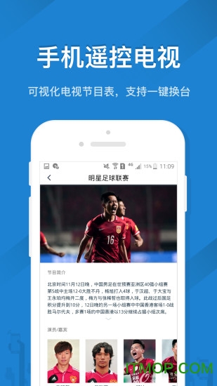 遥控精灵渠道版图3