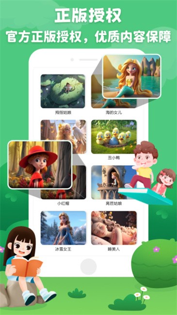 蜻蜓飞行队图1