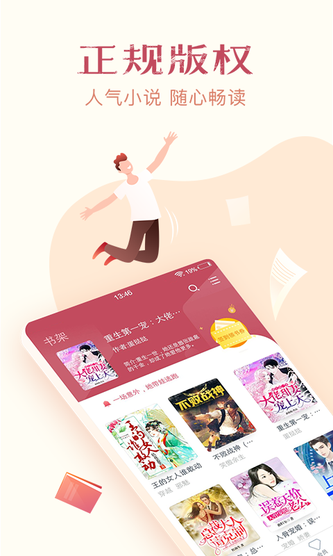 免费小说全集图1