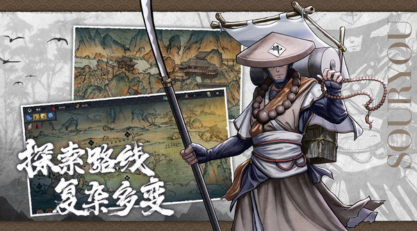 森久城物语图5