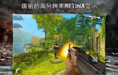 现代战争3堕落的国度图2