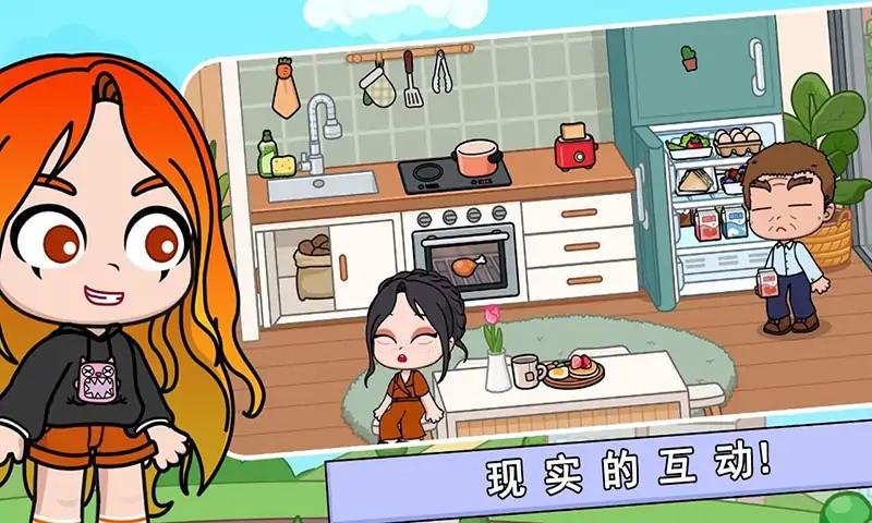 阿凡达生活：我的世界