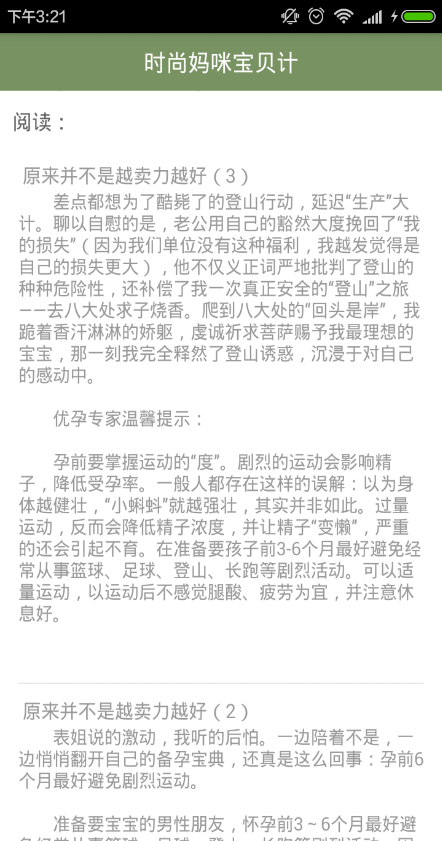 健康书籍图4