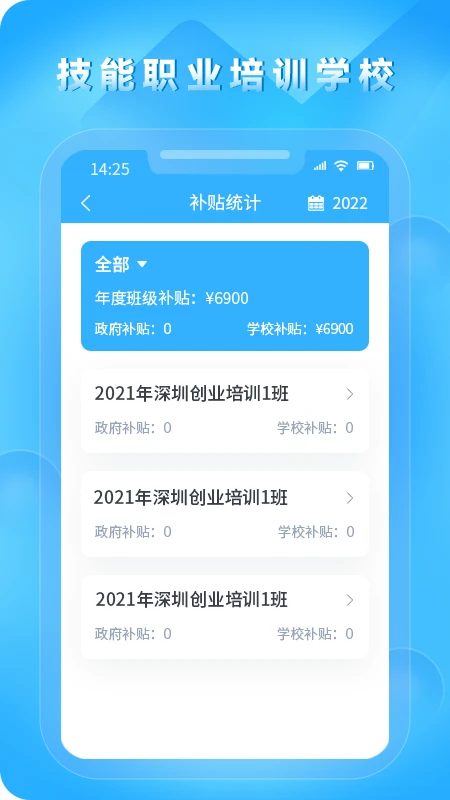归一协作图4