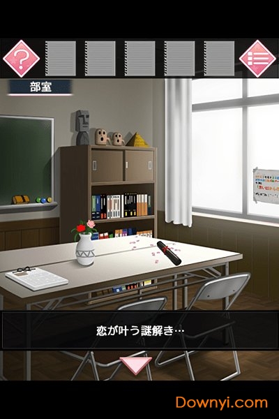 恋桜のおまじない图1