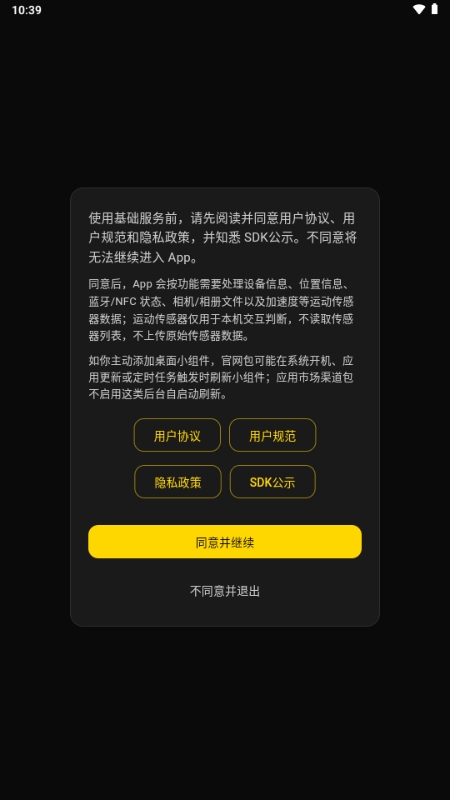 兽频道图5