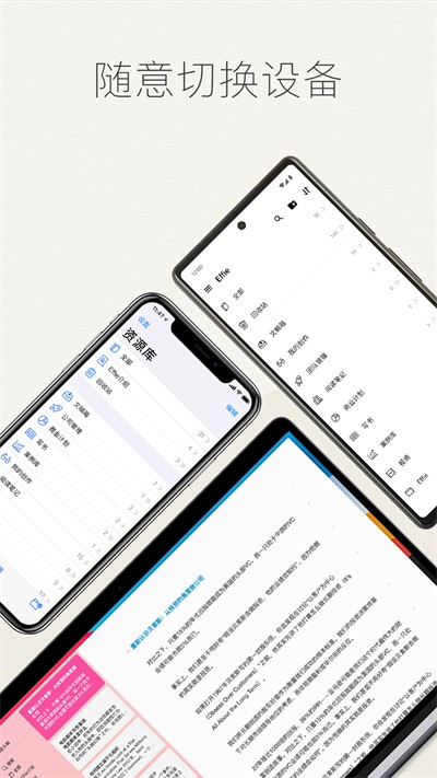 Effie写作 Effie写作