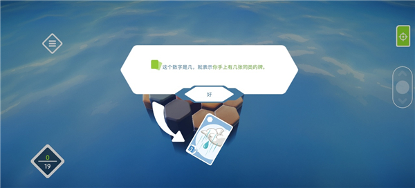 东篱之下手机版图4