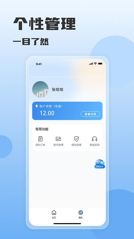 速度时光