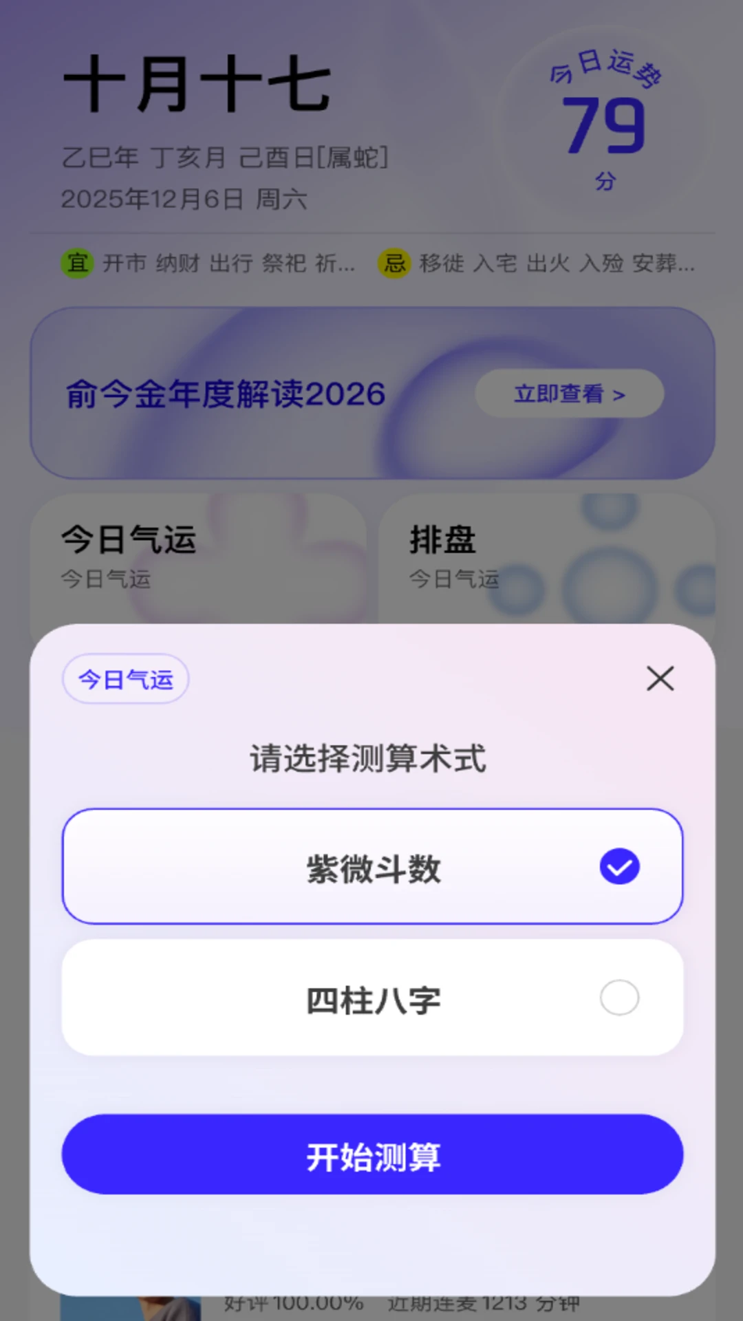 卜甲图2