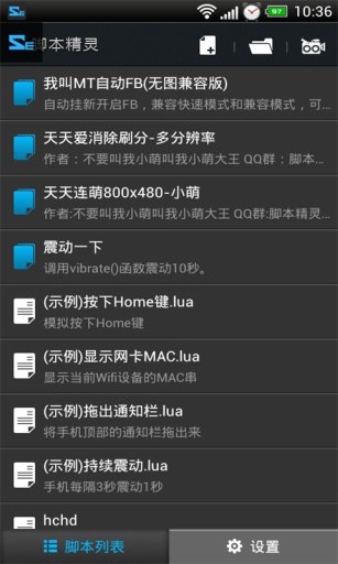 脚本精灵图1