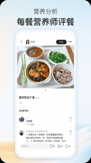 乐趣控体图1