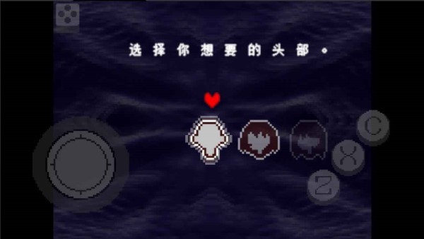 三角符文1-4章中文版(Deltarune)图4