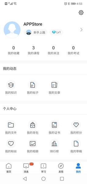 创合汇云课堂图2